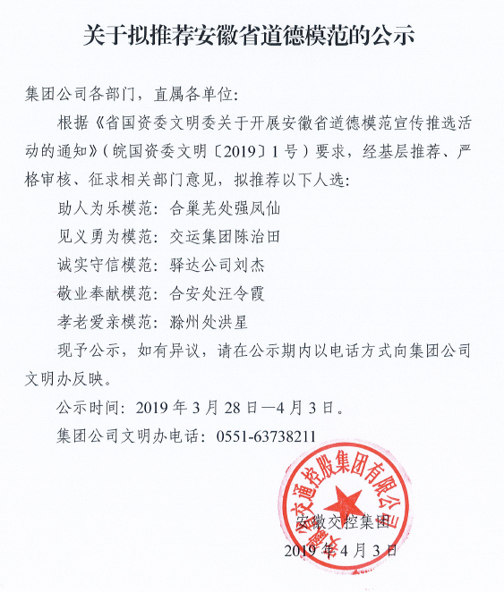 QQ图片20190403100335.png