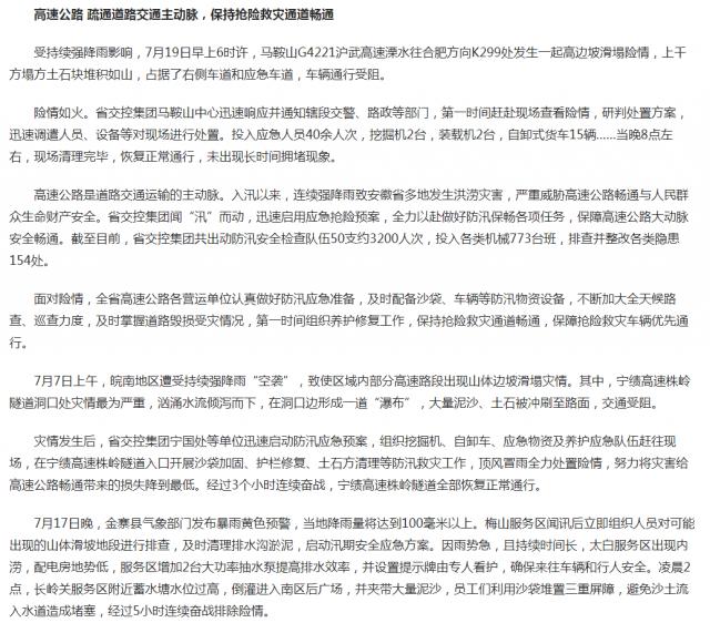 QQ图片20200727102235.png